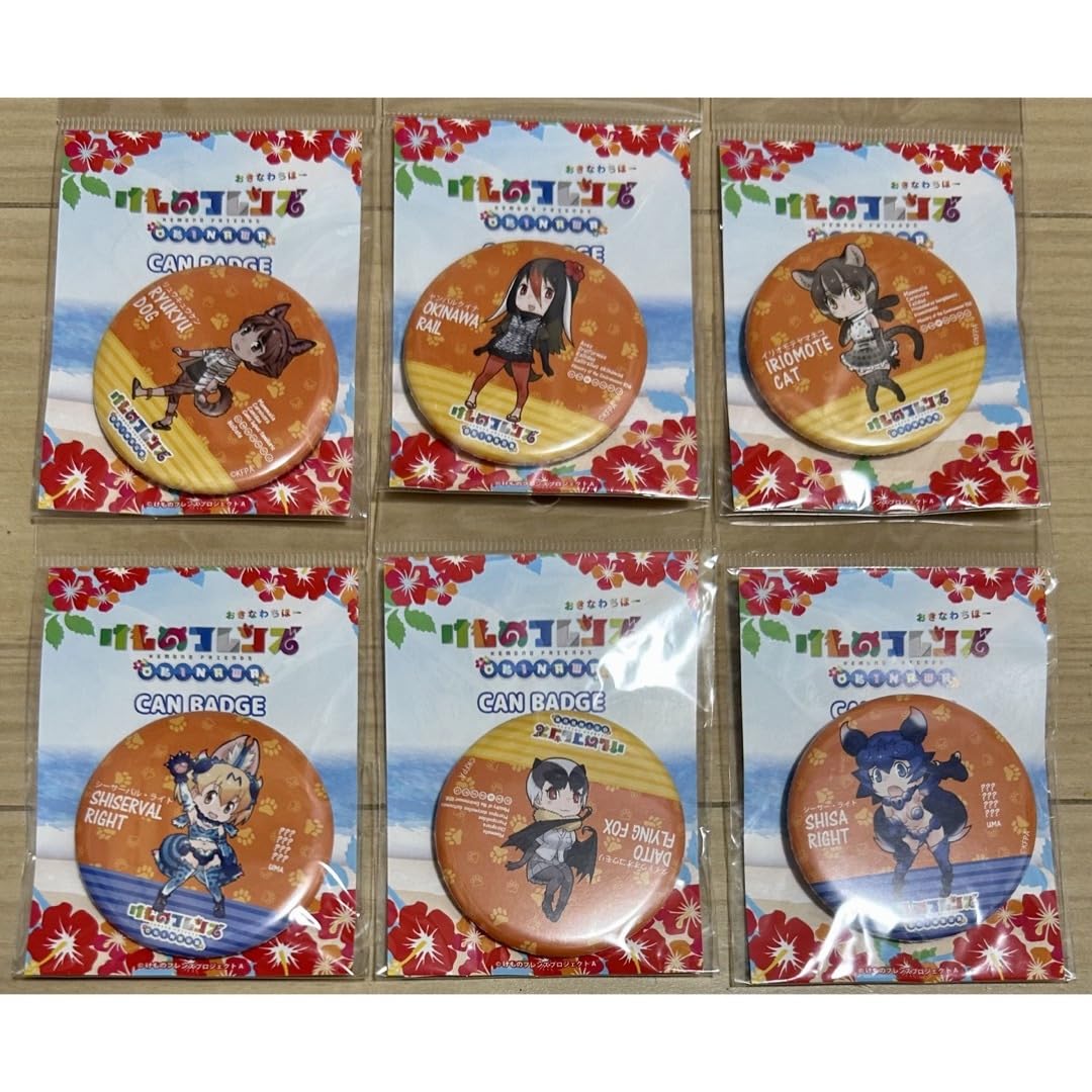 Amazon.co.jp: 沖縄限定 けものフレンズ 缶バッジ 6種セット